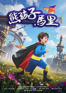 午夜你懂得